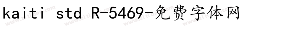 kaiti std R-5469字体转换